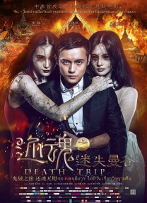 她的性爱